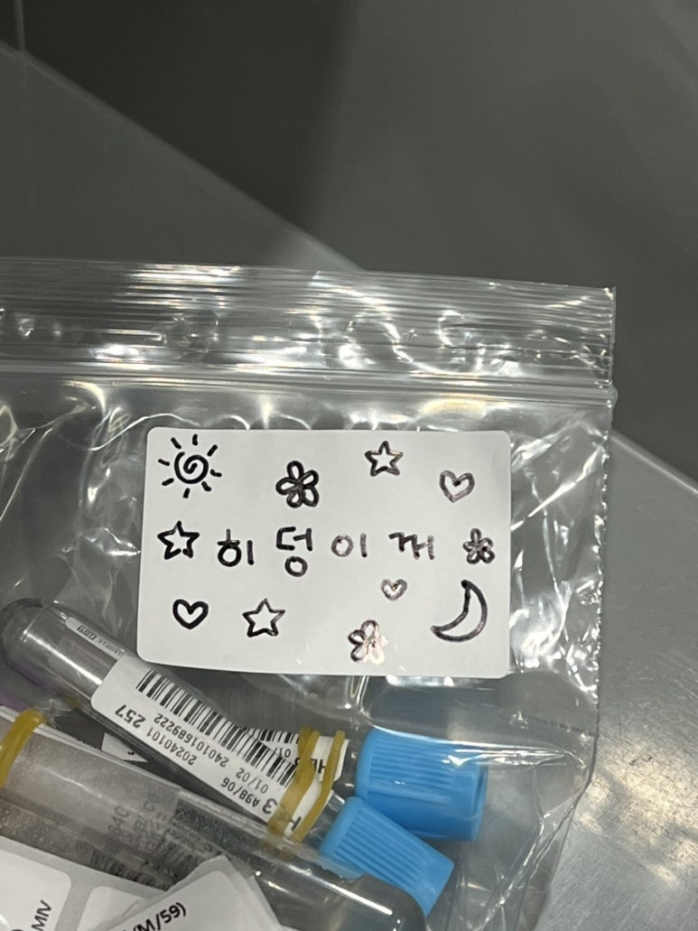 현경잡 이미지