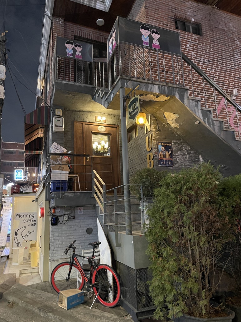 한국맥주교육원 이미지