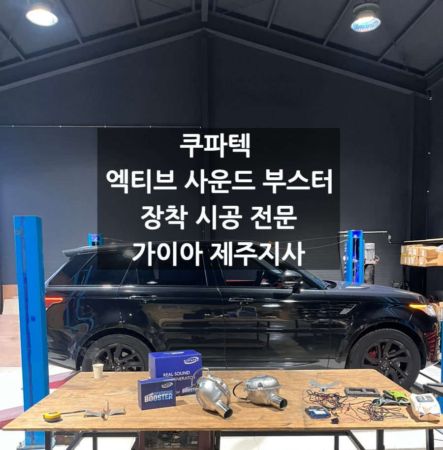 가이아제주지사 이미지