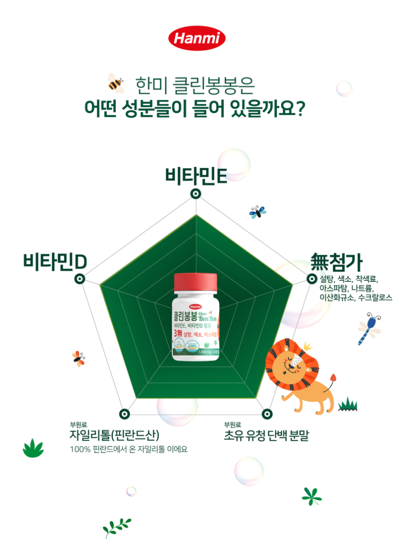 클린패밀리 이미지
