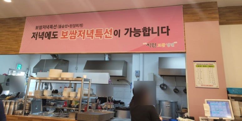 시민보쌈냉면 이미지