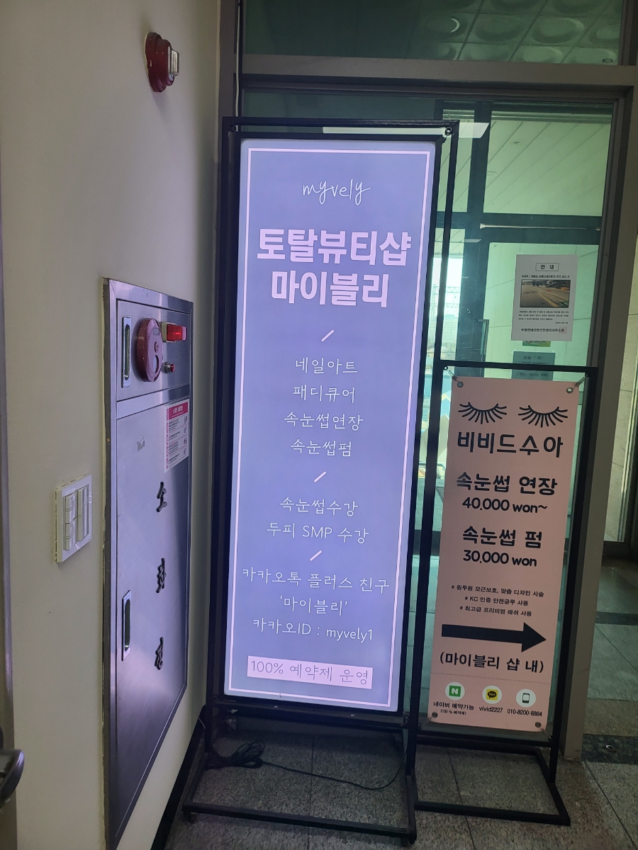 마이블리 이미지