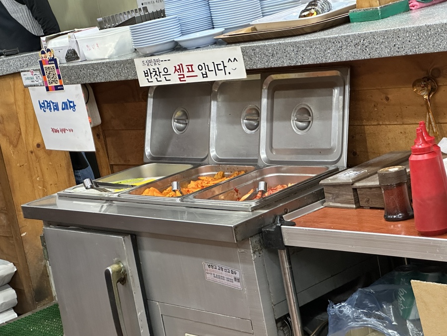 마니아우동 이미지