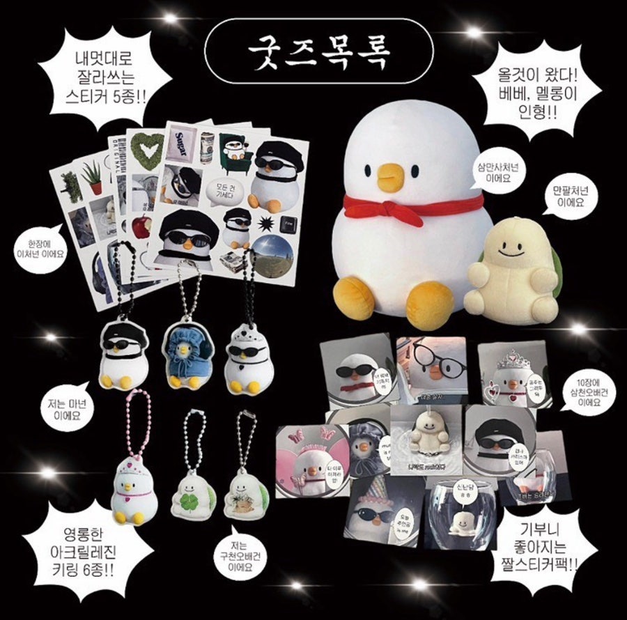 더베베 이미지