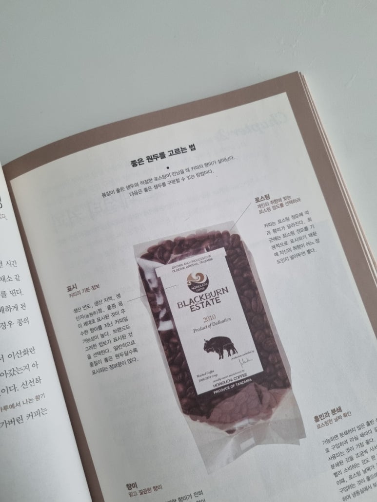 (주)향미농원 이미지