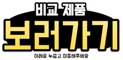 인천뉴코아슈마커 이미지
