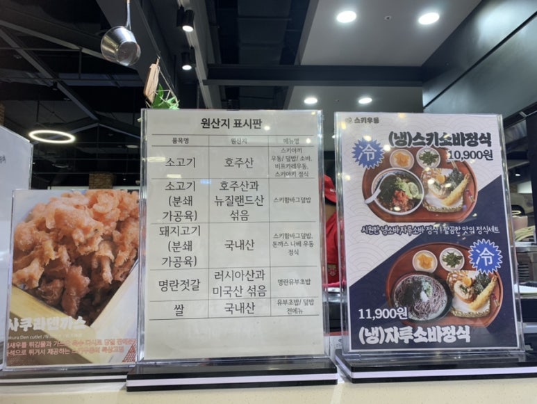 스키우동현대프리미엄아울렛 이미지