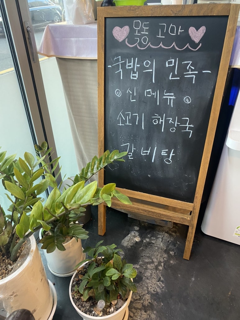 고마카세 이미지