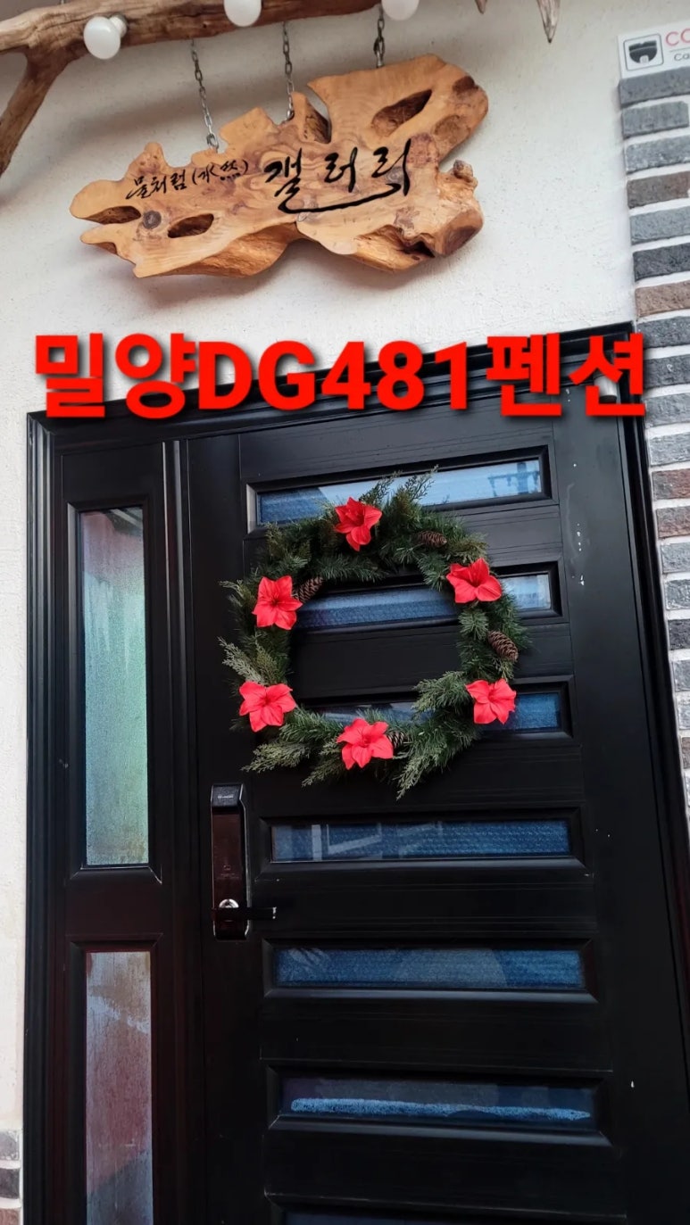 갤러리수연 이미지