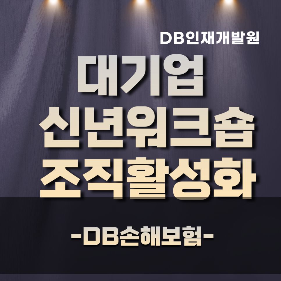 폴라리스앤포티스 이미지