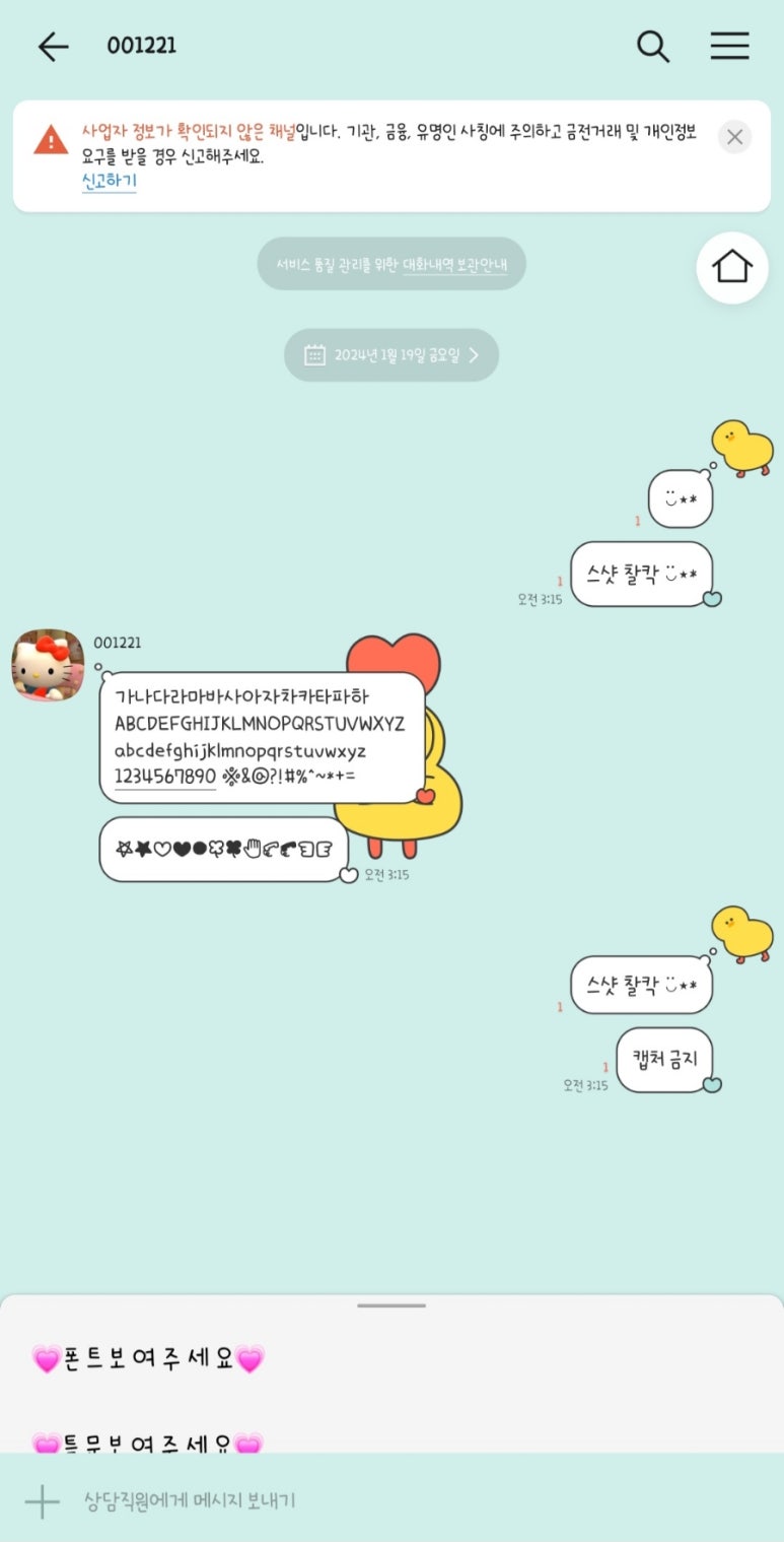 오키더키 이미지
