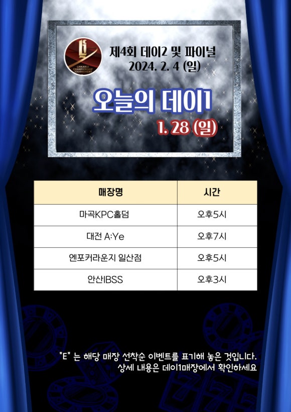 엔포커라운지 이미지