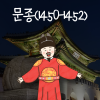 태정태세문단세예성연중인명선광인효현숙경영정순헌철고순 조선왕조 계보 순서 : 네이버 블로그