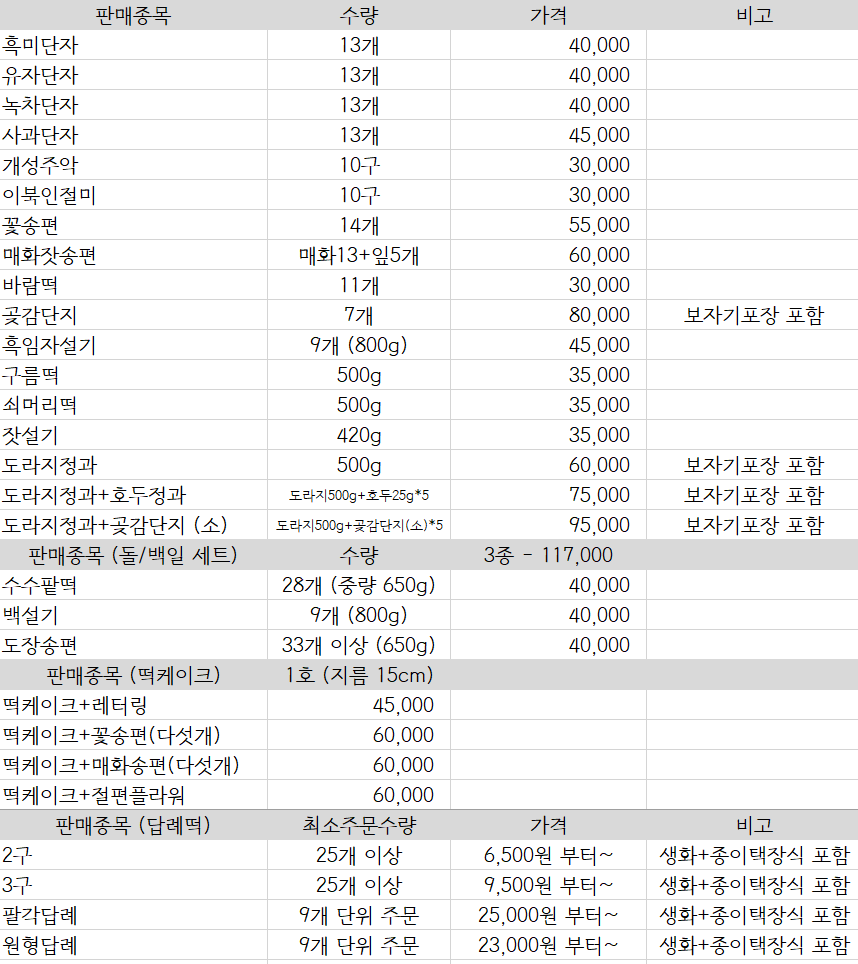 이음공방 이미지