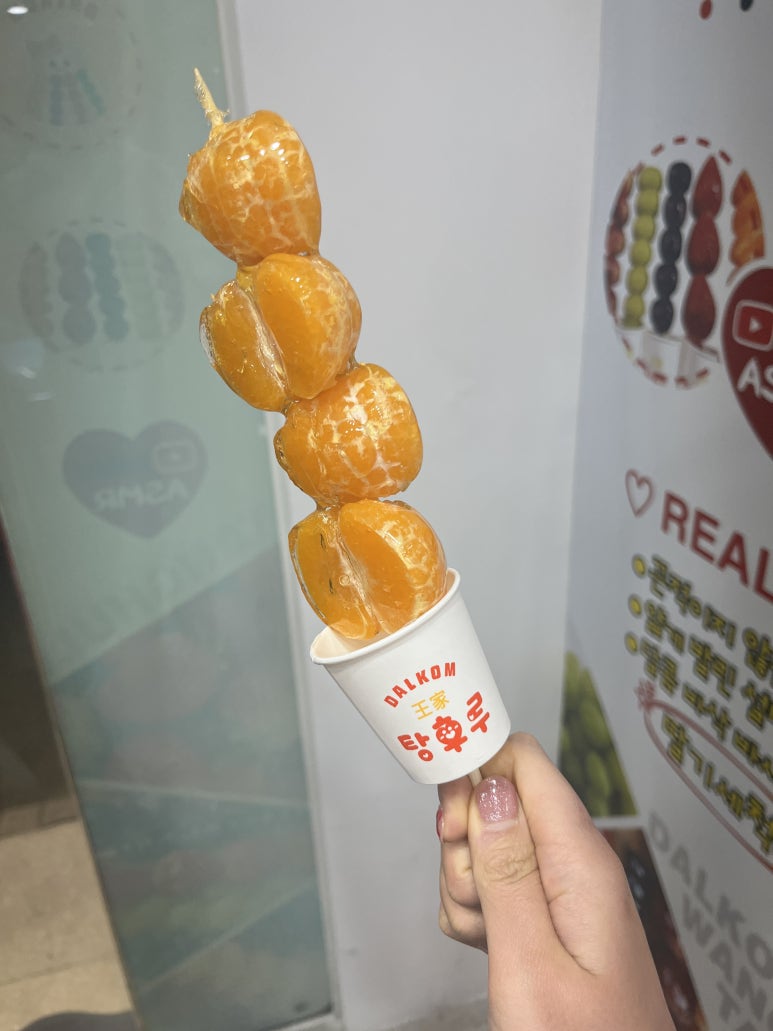 우기양꼬치 이미지