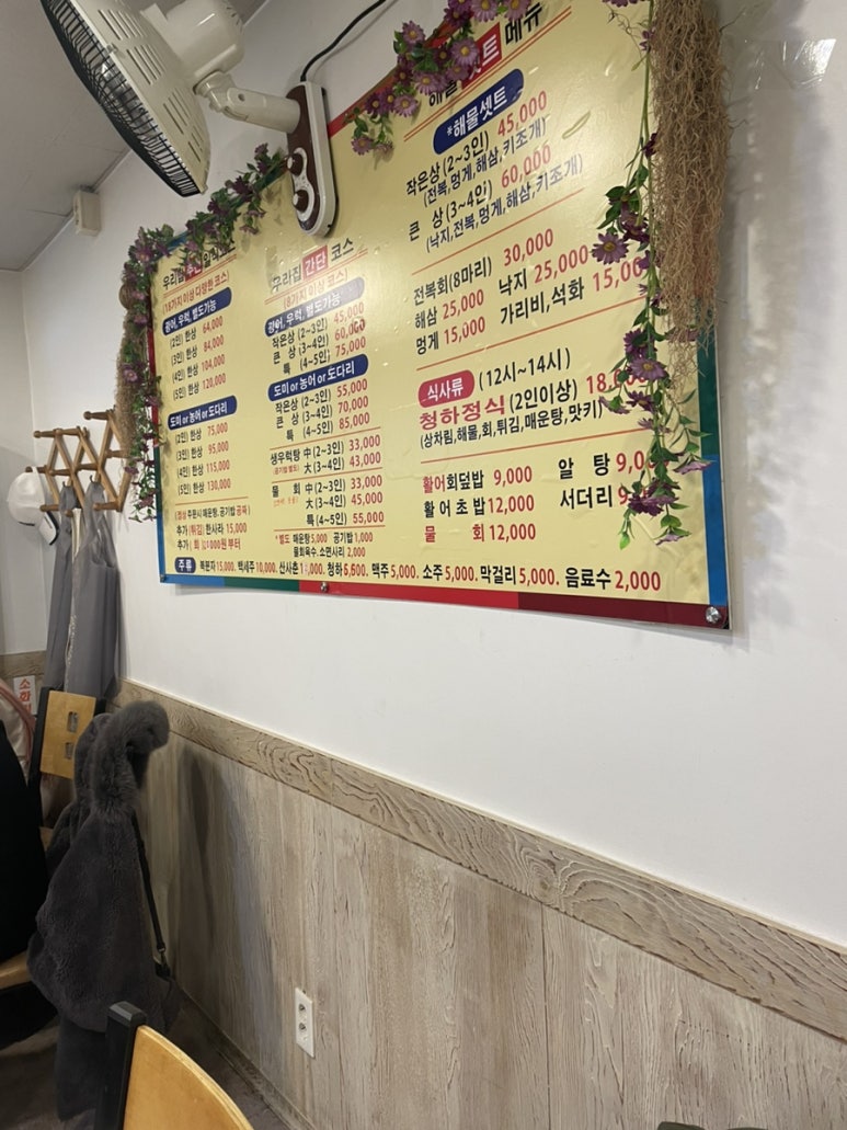 청하회촌 이미지