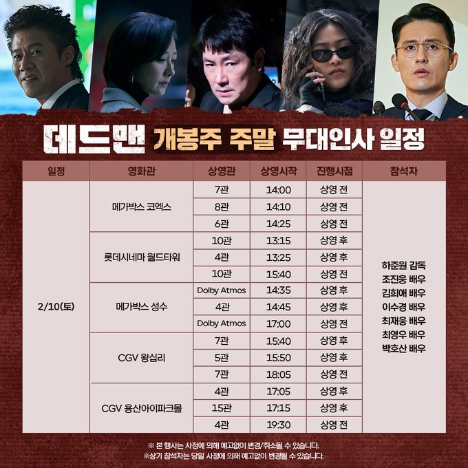 인사맨 이미지