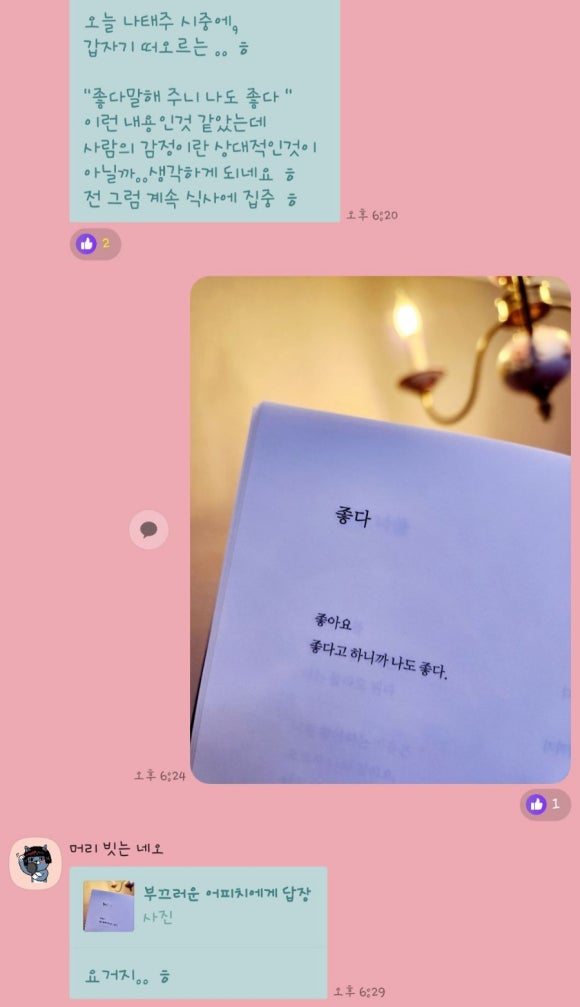 신세계센텀MK 이미지