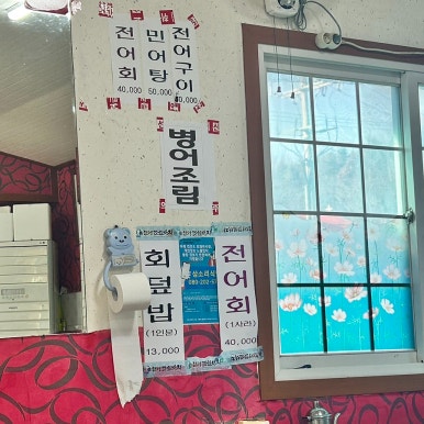 상소리식당 이미지