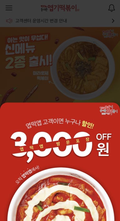 고래야식 이미지