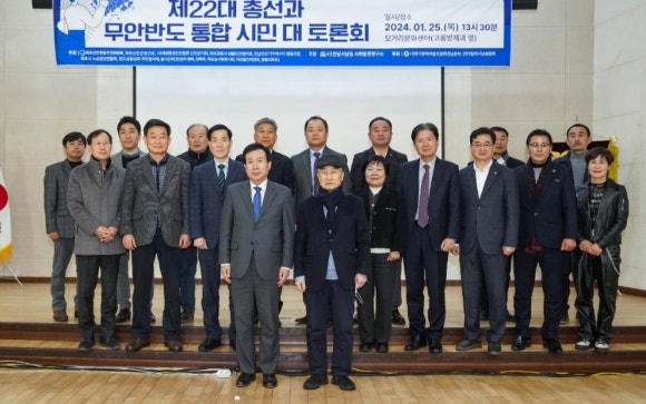전남조선해양기자재협동조합 이미지