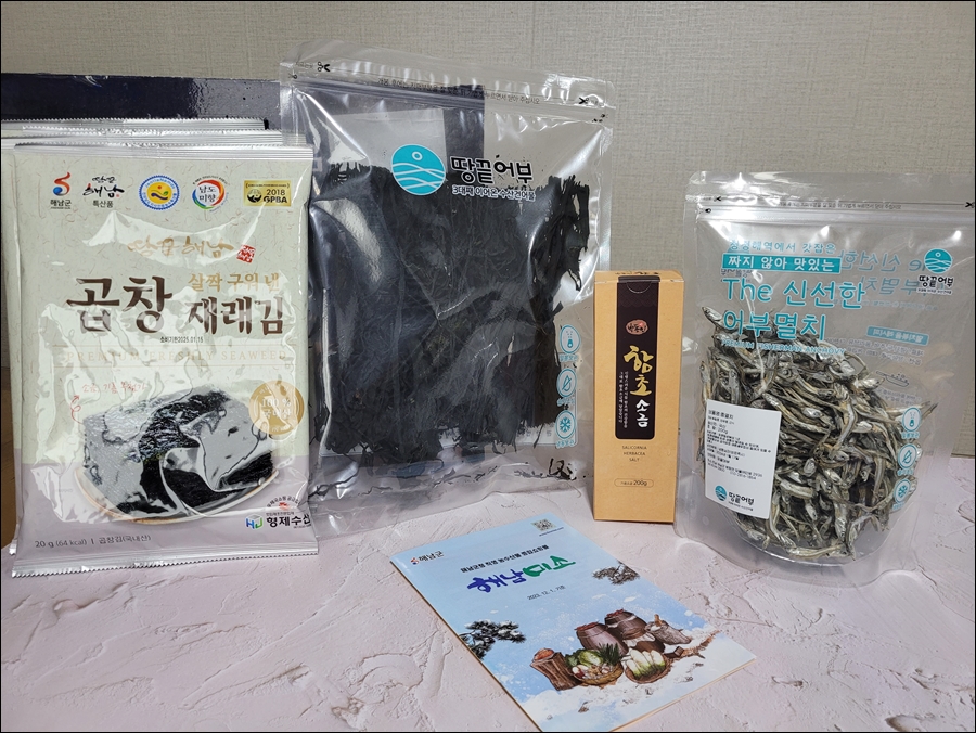 명품꾸러미 이미지