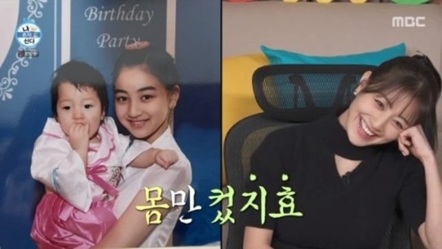 지효한복 이미지
