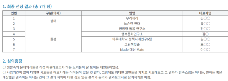 윤이나글라스 이미지
