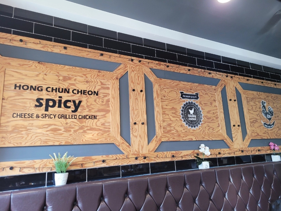 홍춘천치즈닭갈비마들역점 이미지