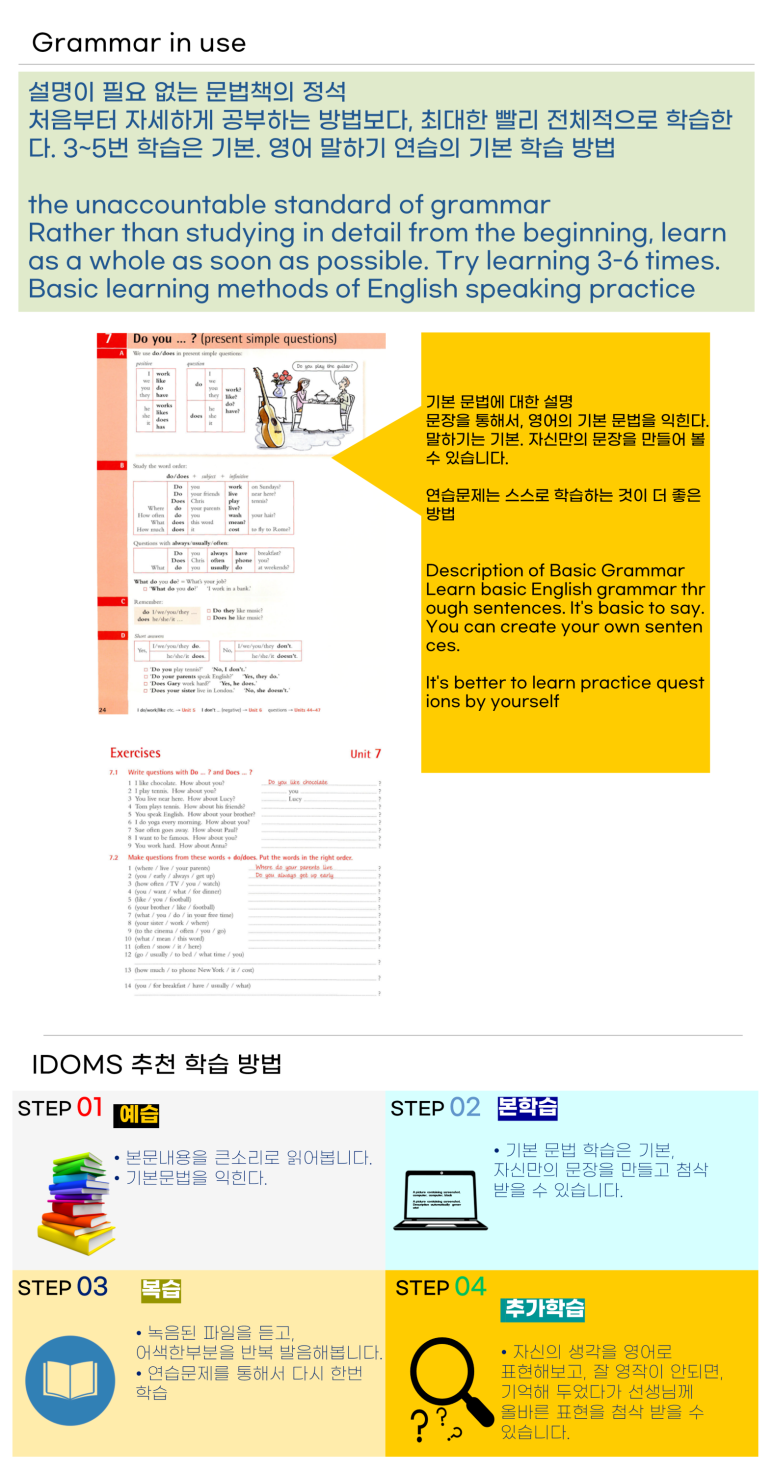 엠에스지(MSG) 이미지