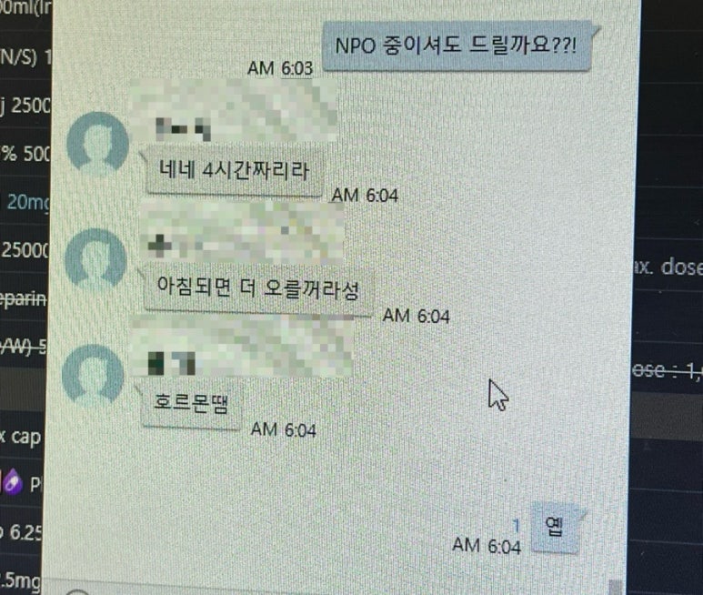 현경잡 이미지