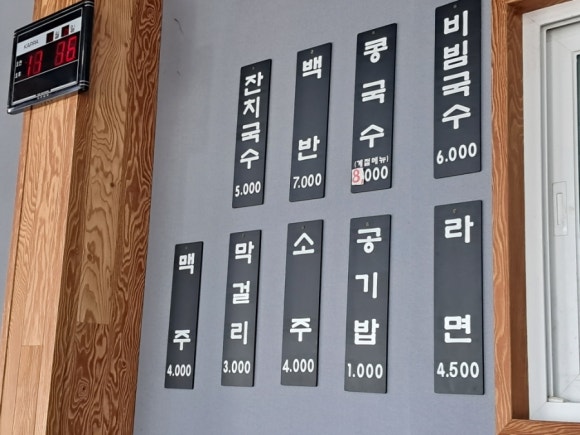 수현식당 이미지