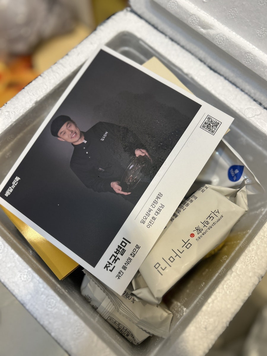 일오삼푸드 이미지