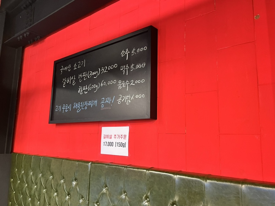 이대장 구이 이미지