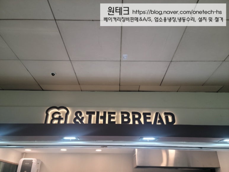 앤더브레드 이미지