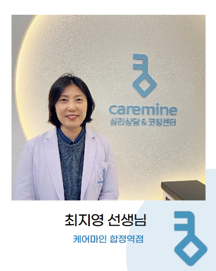 파주정신건강의학과의원 이미지