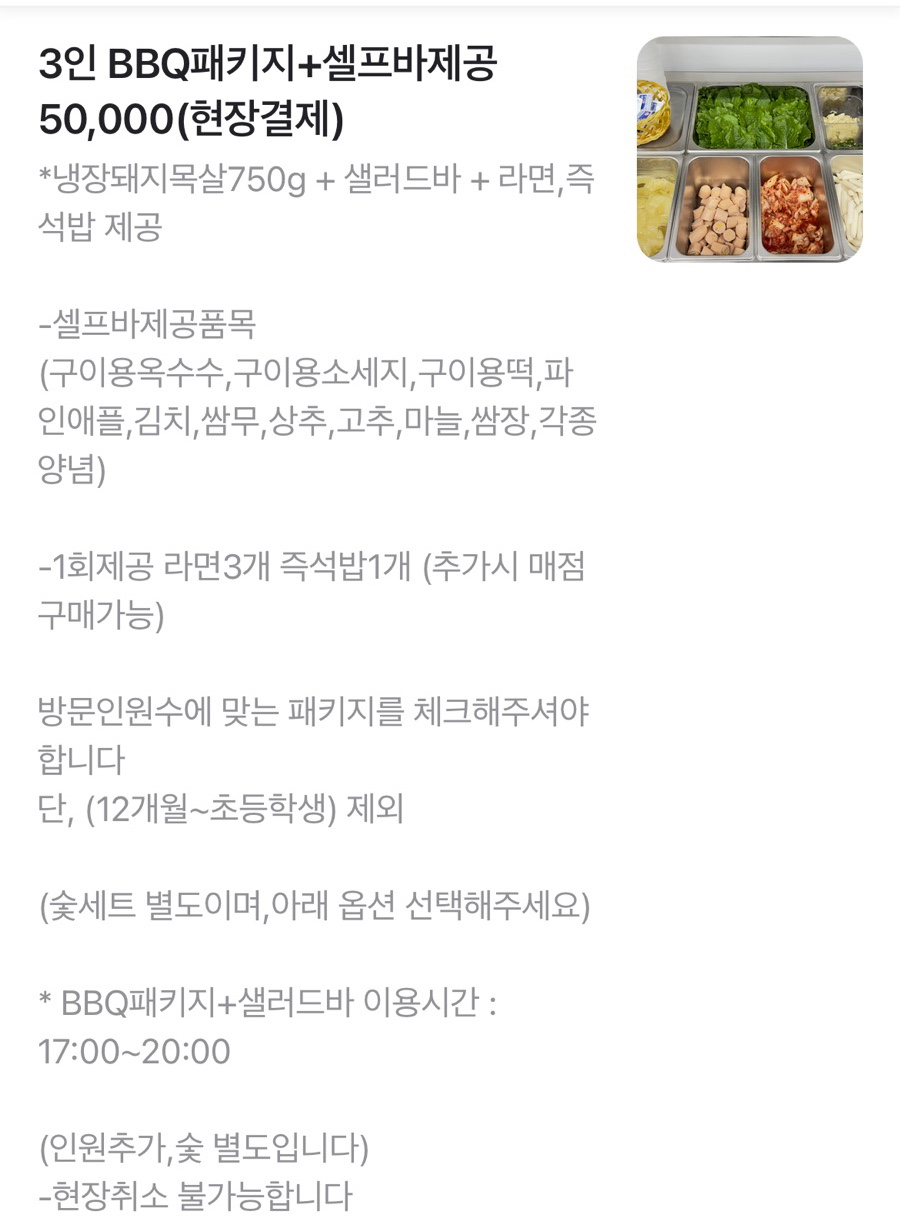문글램핑 이미지