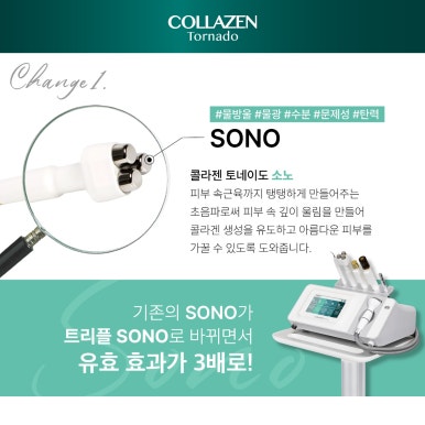 세르모소에스테틱 이미지