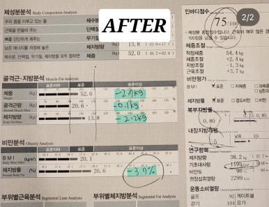 스포데이휘트니스아산 이미지