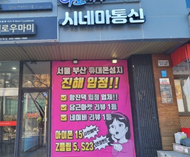 시네마통신 이미지