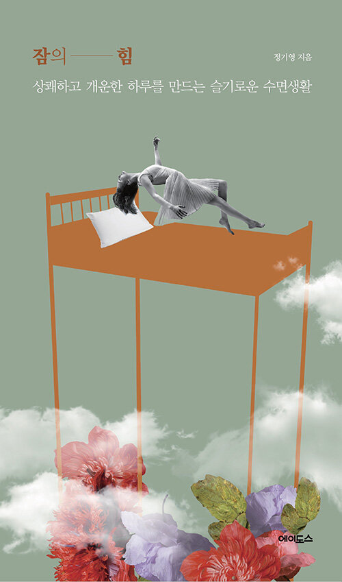 모란경희한의원 이미지