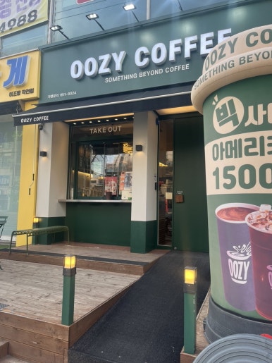 우지커피인천계양점 이미지