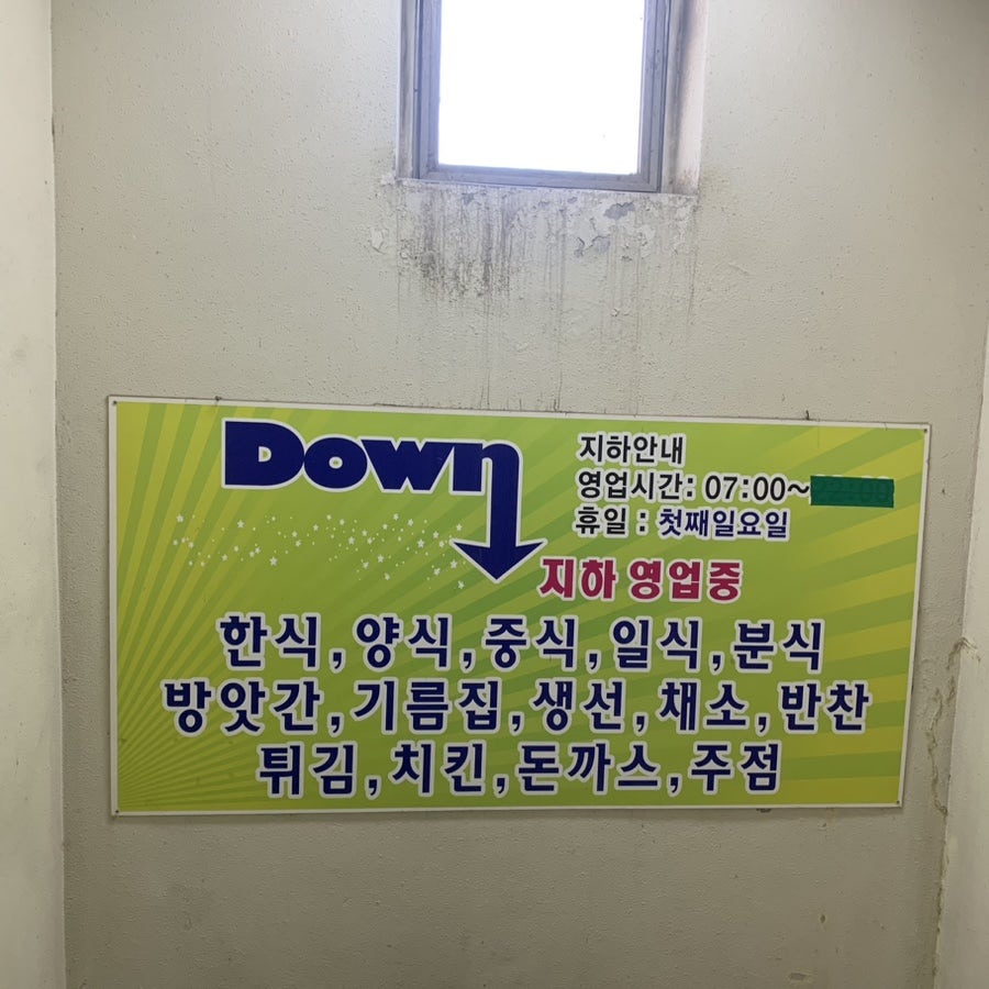 노브랜드동해남부재래 이미지