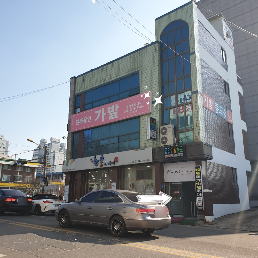 전주동안가발 이미지