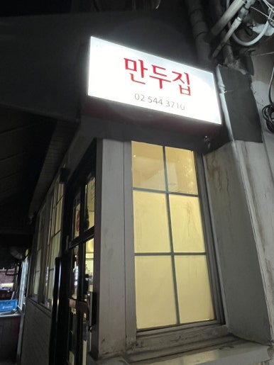 청유사 이미지