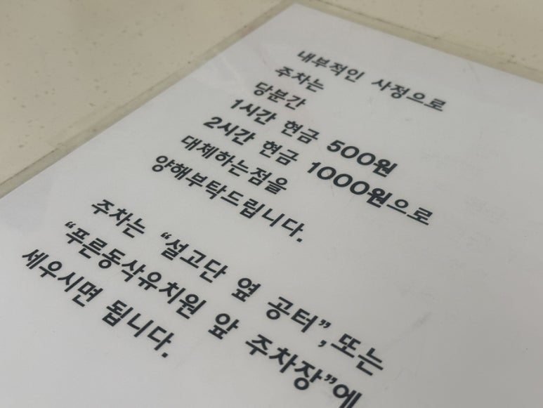 설고단평택 이미지