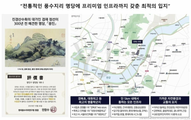 와이제이 홀딩스 이미지