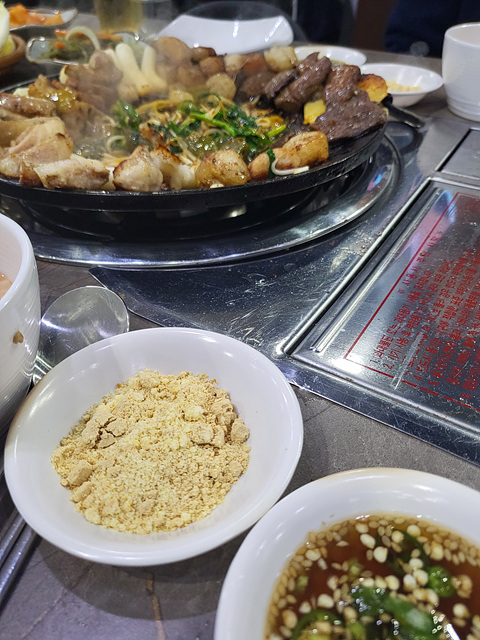 우미소곱창 이미지
