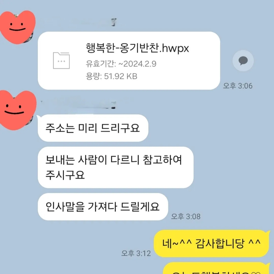 케이비푸드 이미지