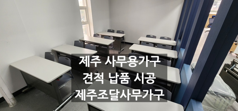 가이아제주지사 이미지